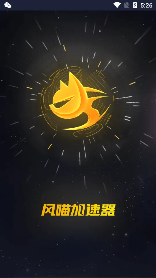 ����������2026����v1.2.1.2 �ֻ���