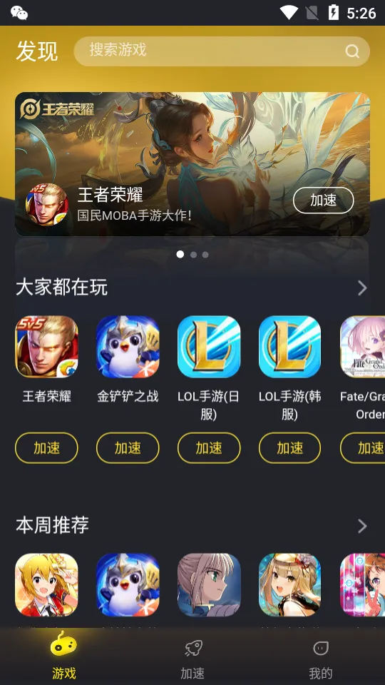 ����������2026����v1.2.1.2 �ֻ���