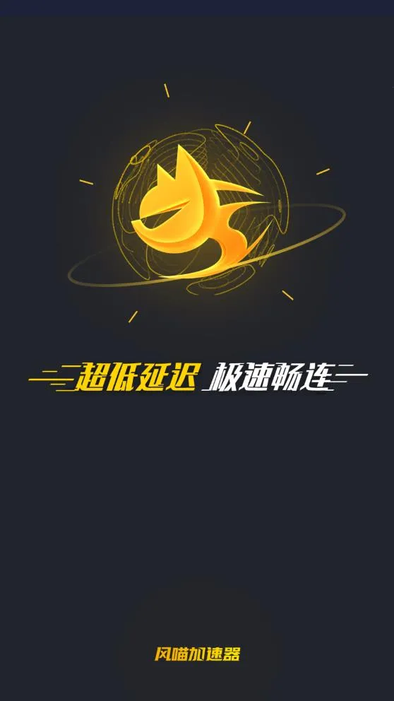 ����������2026����v1.2.1.2 �ֻ���