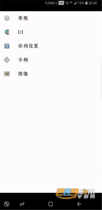 Pizza Boy GBA Pro�ٷ����°汾v2.4.0 ��Ѱ�