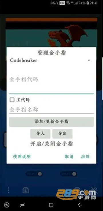 Pizza Boy GBA Pro�ٷ����°汾v2.4.0 ��Ѱ�