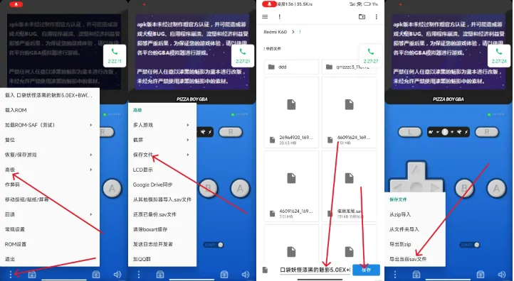 Pizza Boy GBA Pro�ٷ����°汾