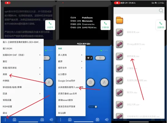 Pizza Boy GBA Pro�ٷ����°汾
