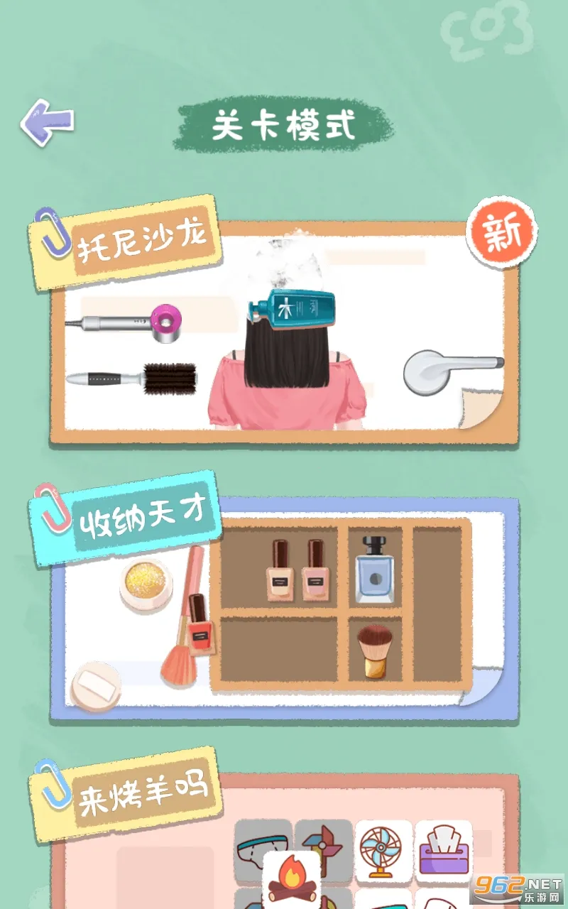 ���˸�����Ϯv1.0 ���°�