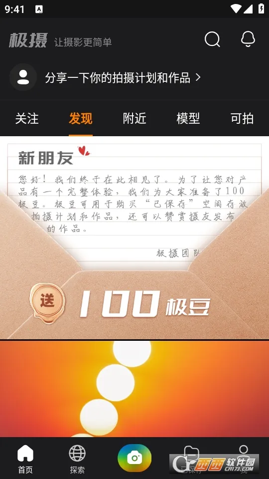 ����v1.3.0 �ֻ���