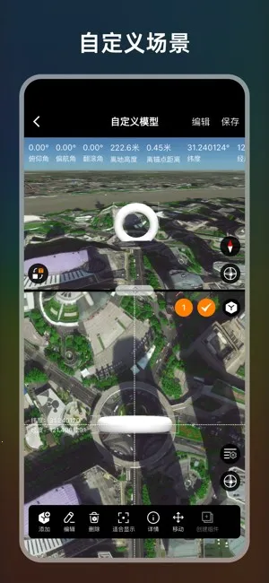 ����v1.3.0 �ֻ���