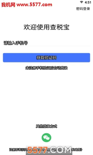 ��˰���ٷ����°汾v4.5.5 ��Ѱ�