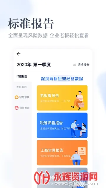 ��˰���ٷ����°汾v4.5.5 ��Ѱ�