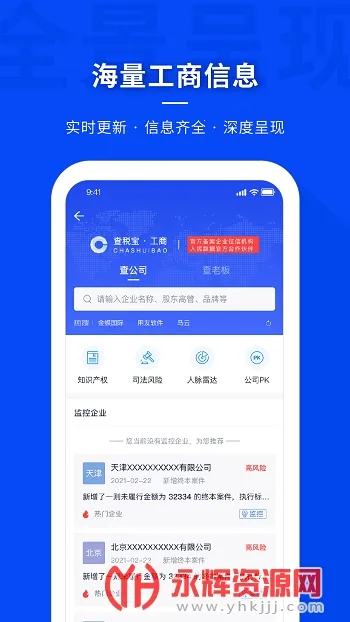 ��˰���ٷ����°汾