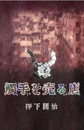 �����ֵ��̵��ֻ���