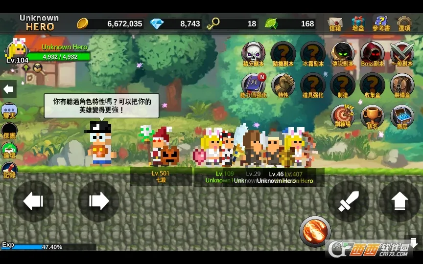 ����Ӣ�������ֻ���v3.0.299 �ֻ���