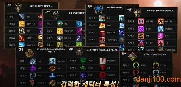 ����Ӣ�������ֻ���v3.0.299 �ֻ���