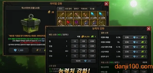 ����Ӣ�������ֻ���v3.0.299 �ֻ���