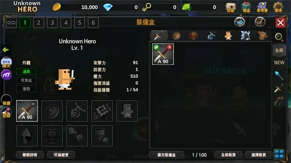 ����Ӣ�������ֻ���