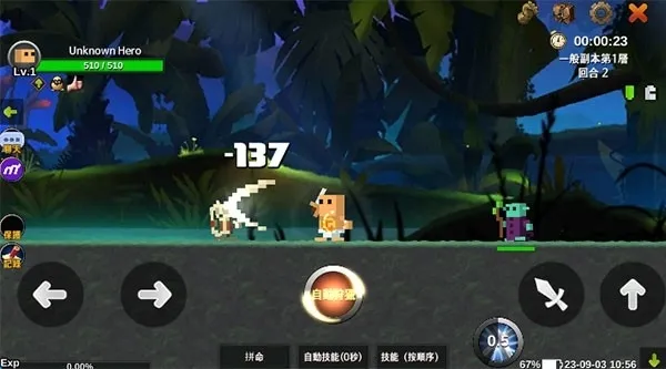 ����Ӣ�������ֻ���v3.0.299 �ֻ���