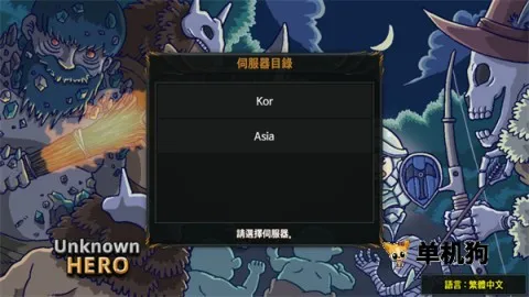 ����Ӣ�������ֻ���