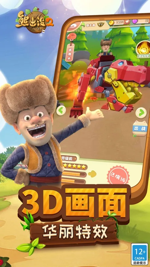 �ܳ�û2�����ֻ���v1.10.0 ��Ѱ�