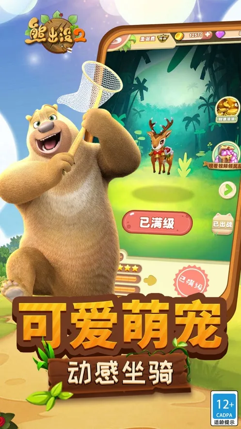 �ܳ�û2�����ֻ���v1.10.0 ��Ѱ�