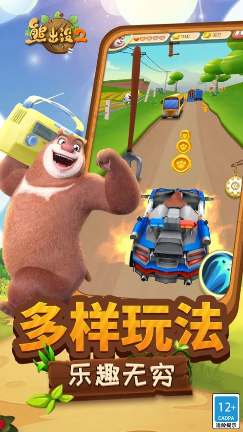 �ܳ�û2�����ֻ���v1.10.0 ��Ѱ�