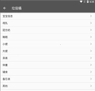 ���������¼