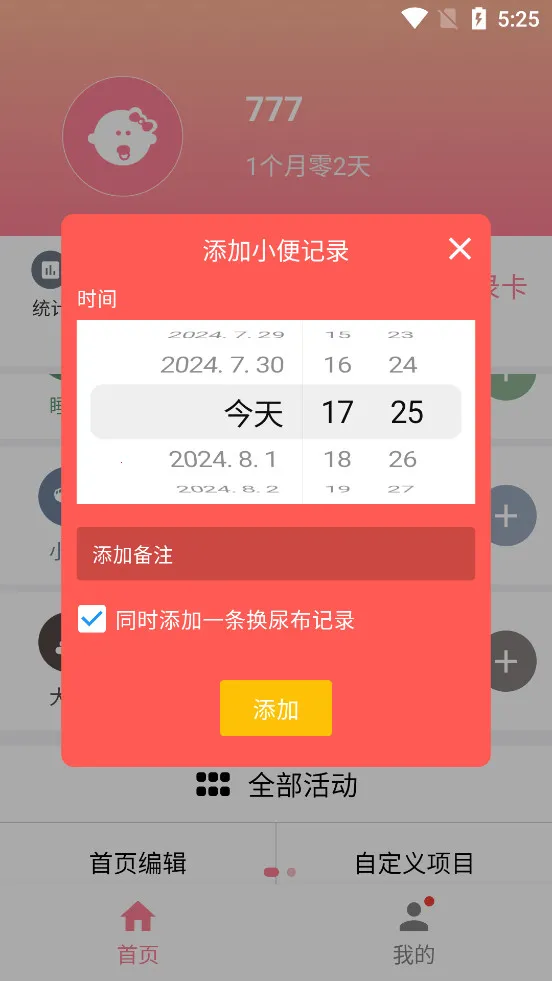 ���������¼v6.3.6 ��Ѱ�