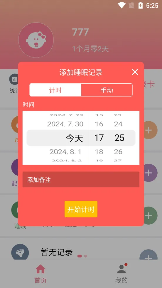 ���������¼v6.3.6 ��Ѱ�