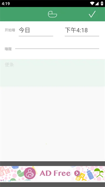 ���������¼