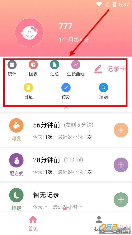 ���������¼