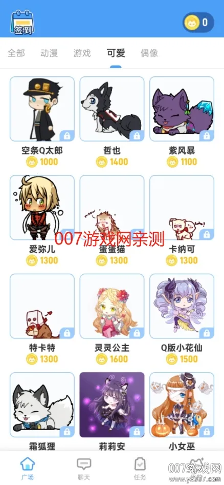 ����������2026����v1.0.2 �ֻ���