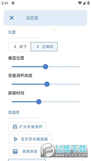 ������DIY����2026���ذ�װv3.6.2.1 �ֻ���