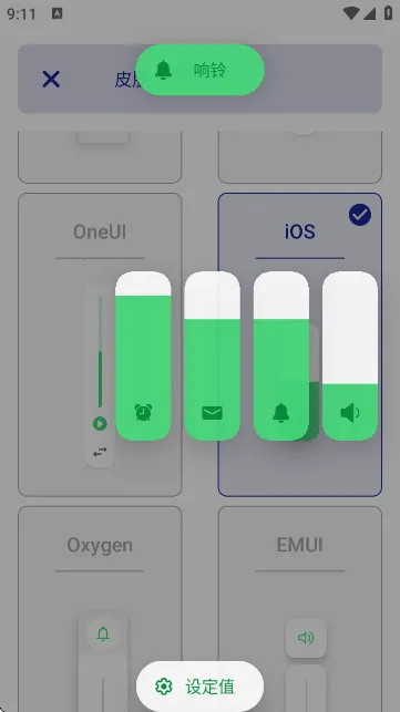 ������DIY����2026���ذ�װv3.6.2.1 �ֻ���