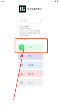 ������DIY����2026���ذ�װ