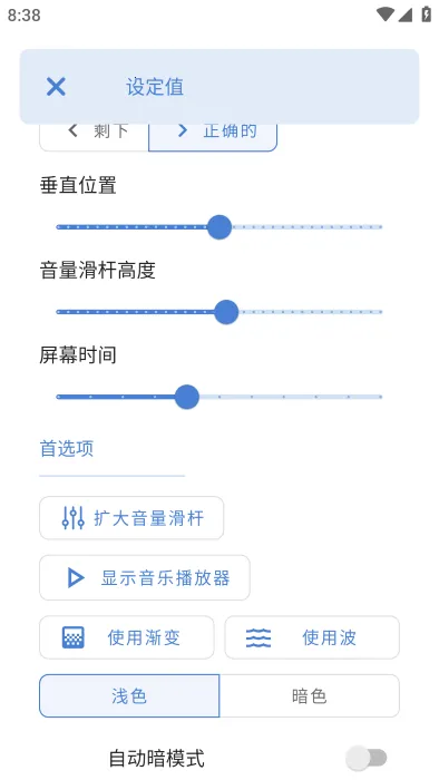 ������DIY����2026���ذ�װv3.6.2.1 �ֻ���