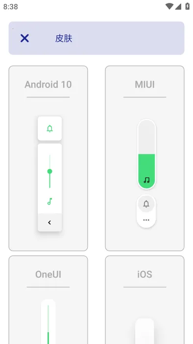 ������DIY����2026���ذ�װv3.6.2.1 �ֻ���