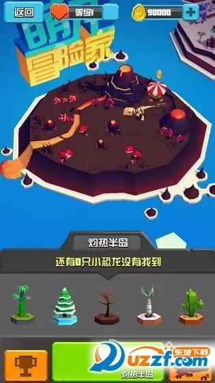 ����ð�ռ�v1.0.1 ���°�