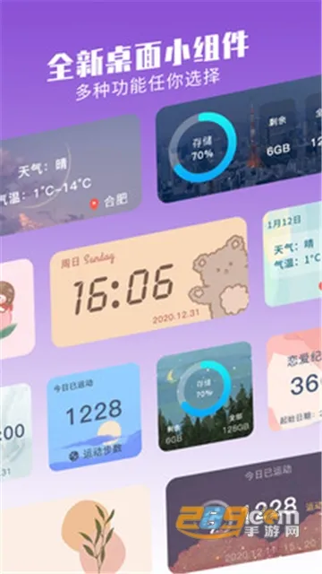 ħ��С���v1.1.7 �ٷ���