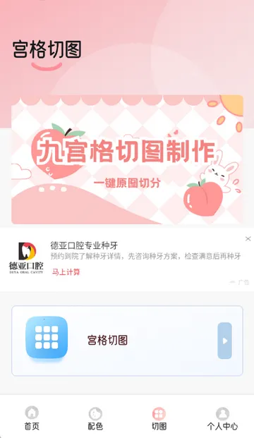 ��ѩ�����������v1.2 ��Ѱ�