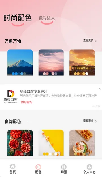 ��ѩ�����������v1.2 ��Ѱ�