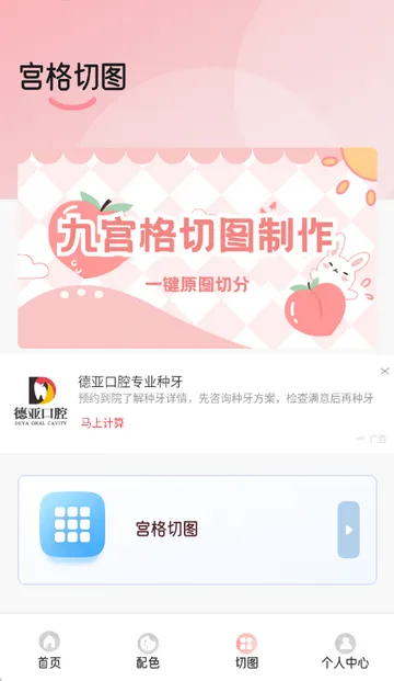 ��ѩ�����������v1.2 ��Ѱ�