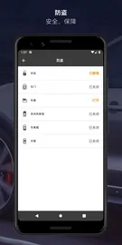 �ݱ�����Ԧ��Զ��ң��v2.18.7 ��׿��