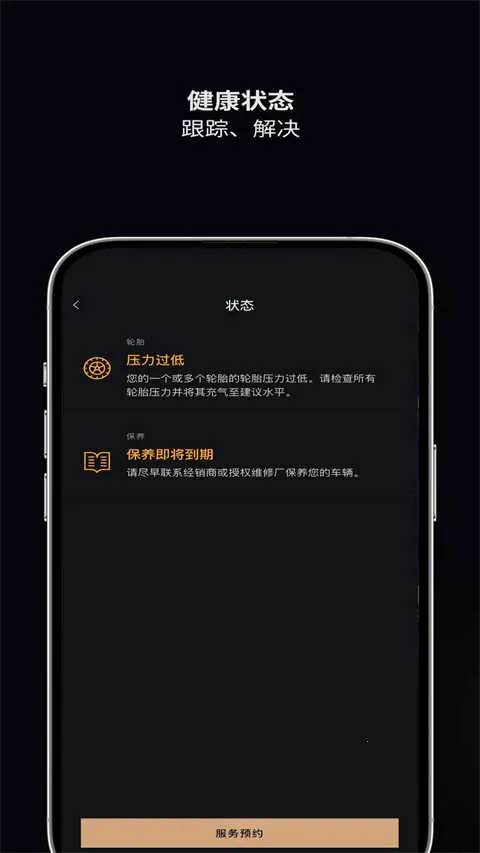 �ݱ�����Ԧ��Զ��ң��v2.18.7 ��׿��