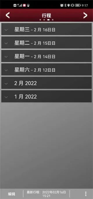 �ݱ�����Ԧ��Զ��ң��