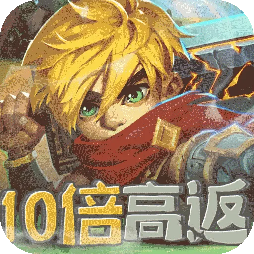 ʮ�����ħ��2026����v1.1.2 ��׿��