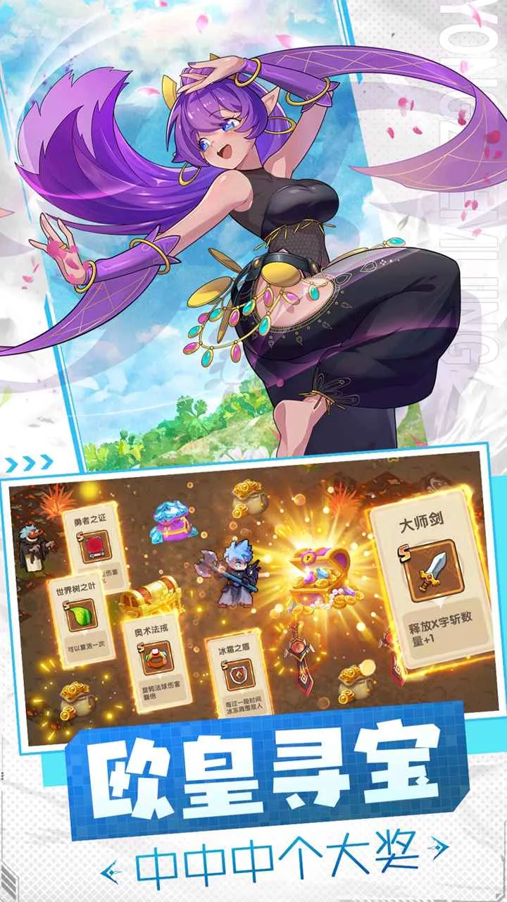 ʮ�����ħ��2026����v1.1.2 ��׿��