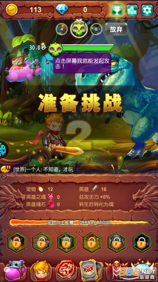 ʮ�����ħ��2026����v1.1.2 ��׿��