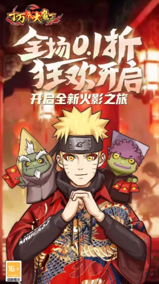 ʮ�����ħ��2026����v1.1.2 ��׿��