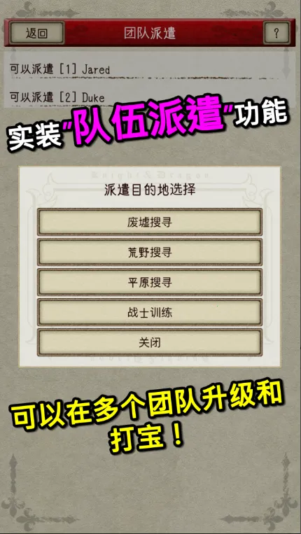 ��ʿ����2v1.1.3 ���°�