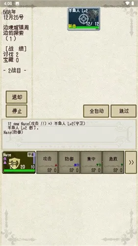 ��ʿ����2v1.1.3 ���°�