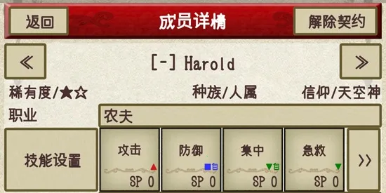 ��ʿ����2