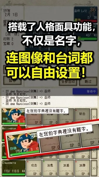 ��ʿ����2v1.1.3 ���°�